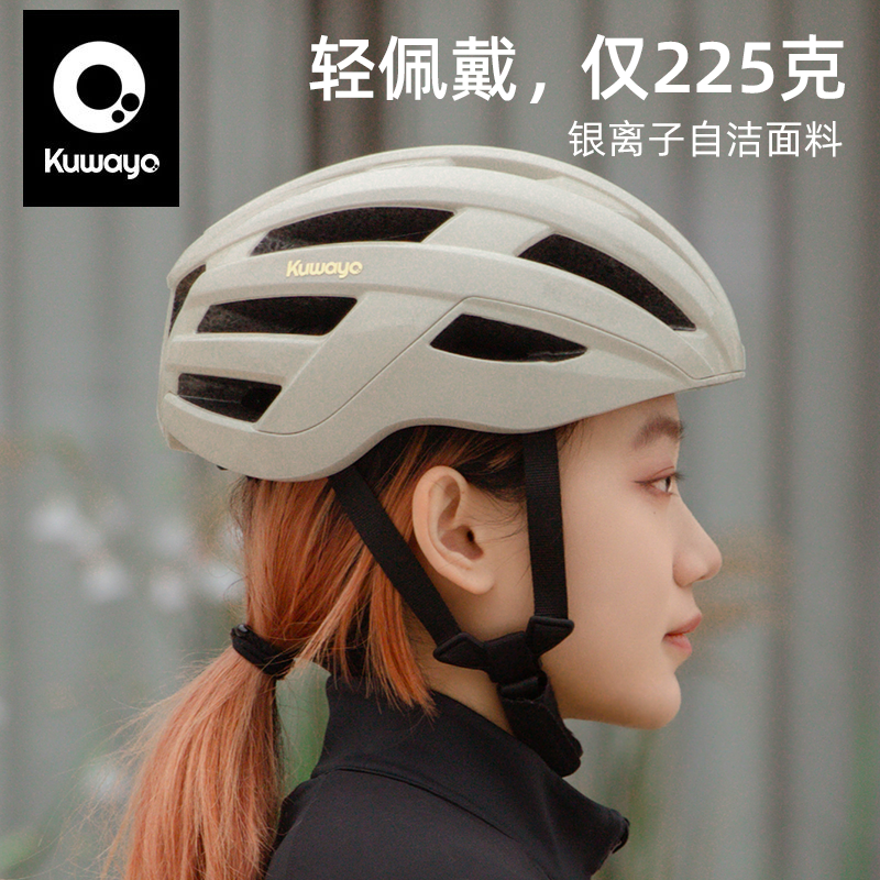 kuwayo公路自行车头盔女山地车