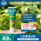 汤姆小屋Toms儿童牙膏2到12岁含氟天然进口防蛀固齿温和不辣嘴
