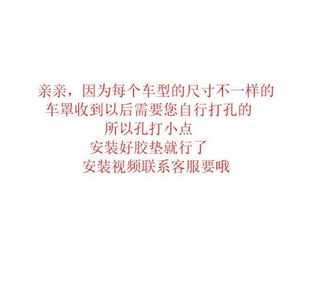 电动车车头罩车头中控防雨罩防尘罩电动自行车仪表盘防水防晒罩衣