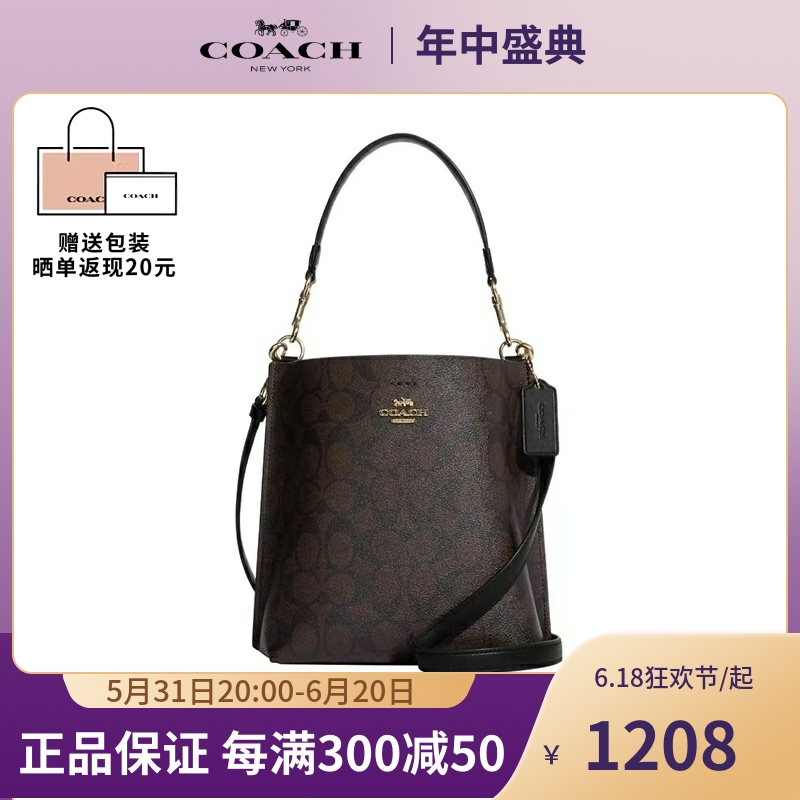 蔻驰coach女包轻奢Mollie