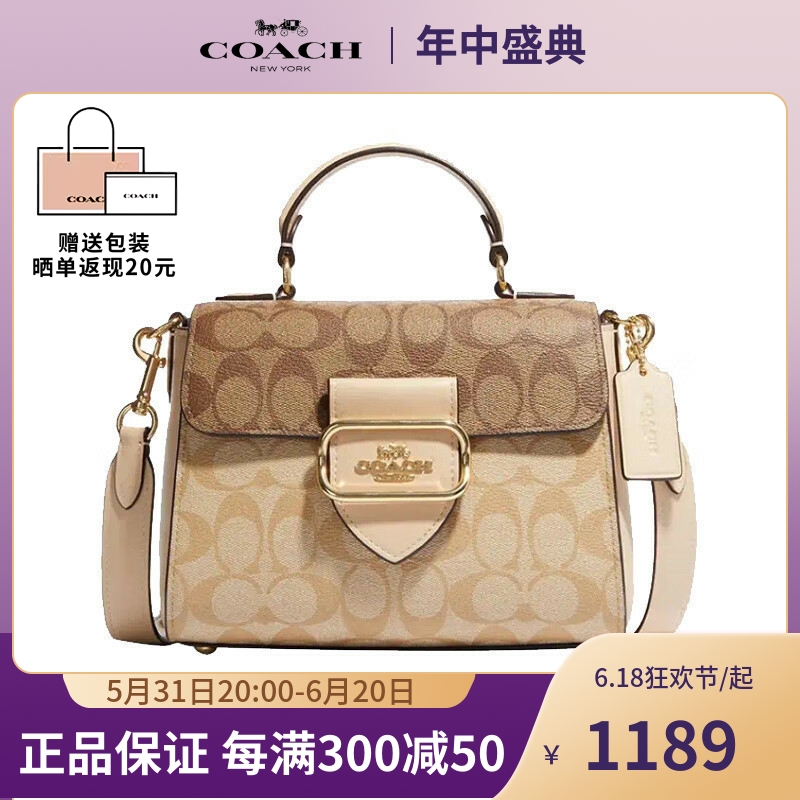 蔻驰coach女包2023新款Mo