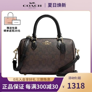 蔻驰COACH女包 经典老花Rowan25中号手提单肩斜挎波士顿包 CH280