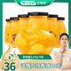 【烈儿宝贝直播间】芝麻官新鲜水果罐头玻璃瓶装糖水黄桃258g*6