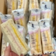 豪士芋泥芝士三明治夹心面包学生宿舍早餐代餐办公室下午茶小零食