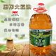 纯东北笨榨大豆油黑龙江非转基因食用油物理压榨植物油纯豆油2.5L
