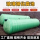 玻璃钢化粪池罐新农村专用家用成品50/100立方大型三格化粪桶厂家