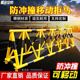 拒马移动护栏交通安全防撞钢铁路障隔离学校幼儿园加油站门口定制