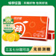 【恰好庄园】X【恰好橙】甜度自由5斤装 3/5/7分甜可选 多产区