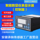 LZ-808-H高精度称重传感器压力显示器控制器扭矩拉力测力仪表数显