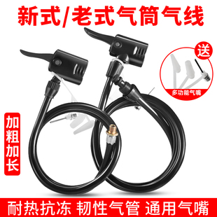 自行车打气筒配件打气嘴头多用法嘴转换转接头山地单车英式充气头