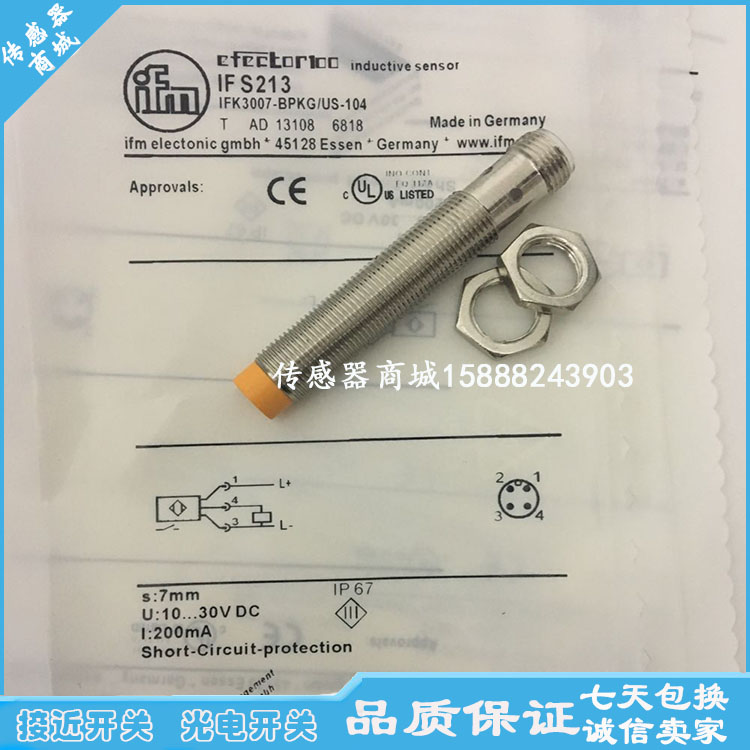 全新IFM易福门电感式接近开IFS216 IFS217 IFS219 IFS240传感器在类目 3C数码配件, 电子元器件市场, 电子元件, 传感器中 - 来自Buy2taobao.com提供专业的淘宝代购服务