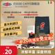 意大利进口ESSSE CAFFE蓝标意式特浓缩咖啡豆深度烘焙黑咖现磨1kg