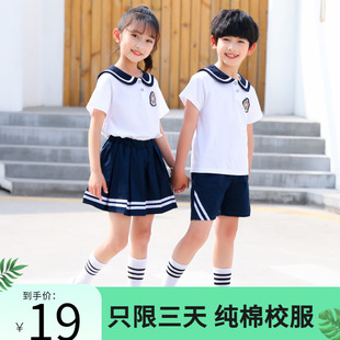 幼儿园园服夏装英伦风儿童班服夏学院风毕业照小学生夏季校服套装