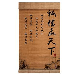 炭化竹帘卷帘窗帘卷拉式升降字画装饰隔断挂帘仿古中式茶室遮阳帘