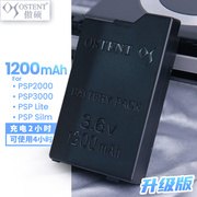 Ao Shuo / OSTENT original quality psp battery psp2000 psp3000 lithium battery large capacity battery Sony psp game console built-in battery 1200 mAh psp charger