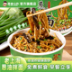莫名心动上海葱油拌面非油炸面饼健康早餐速食免煮冲泡方便即食面
