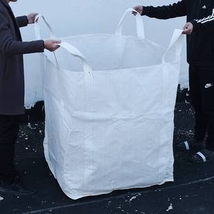 吨袋1吨太空袋帆布加厚耐磨污泥白色环保全新运输2吨集装袋吨包袋