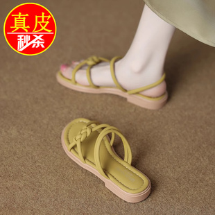 红青蜓真皮编织平底凉拖鞋女夏外穿2025新款软底沙滩一字拖配裙子
