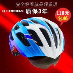 CIGNA山地自行车骑行头盔带风镜一体成型风镜头盔骑行装备男女
