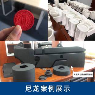 金属3d打印模型定制不锈钢/铝合金/钛合金/铜合金/模具钢cnc手板