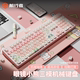 前行者眼镜小熊无线蓝牙三模机械键盘可爱女生粉色高颜值办公游戏