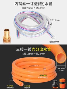 充电式抽水泵浇菜神器浇水机电动抽水器自吸大功率抽水机农用灌溉