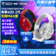 乌龟海岸STEALTH刺客600 2代 无线吃鸡头戴游戏耳机FPS专用电脑PS
