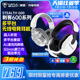 乌龟海岸STEALTH刺客600 3代无线FPS专用头戴电竞游戏耳机吃鸡PS
