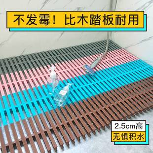 2.5cm户外洗澡地垫 淋浴房浴室踏板卫生间防滑垫阳台室外泳池加高