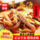 正宗羊杂汤熟食加热即食清真羊肚羊肠羊肝羊杂碎特产小吃速食全熟