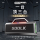 SODLK声莱客150W柏林之声高音质重低音炮蓝牙音箱便携户外K歌音响