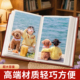 6寸插页小相册宝宝纪念册拍立得照片收纳大容量家庭儿童记录影集7