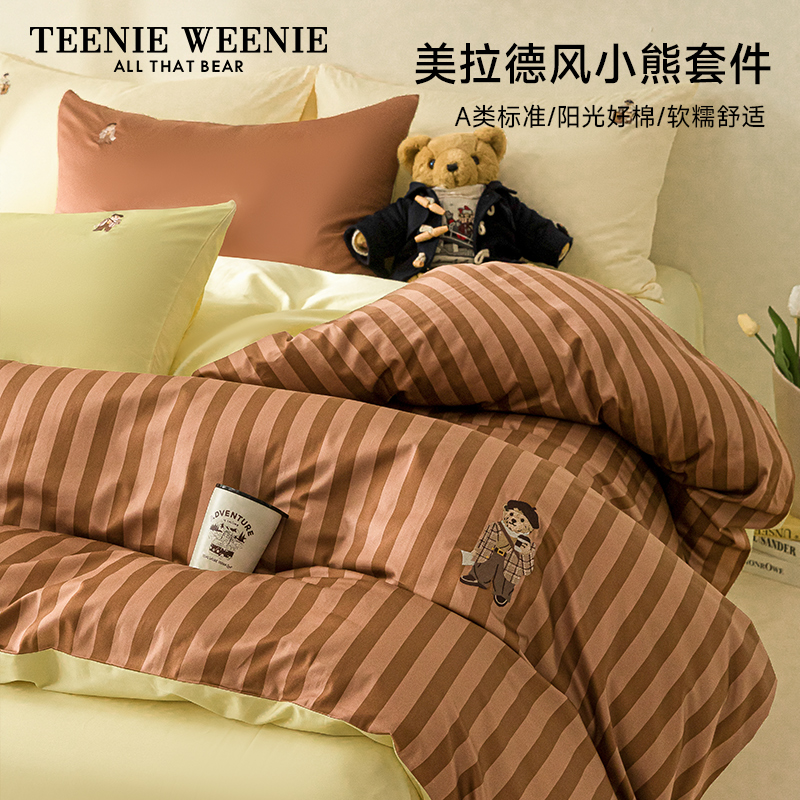 TeenieWeenie美拉德风撞