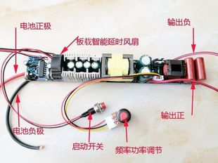 新40管大功率500W风冷单杆机主板锂电池一体DIY主板