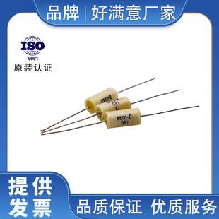 RX70-E标准采样高精密电阻0.25W0.5W100R250R500R1KL 精度0.01％