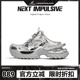 【周洁琼同款】NEXT IMPULSIVE下一个冲动银色小众轻奢半拖老爹鞋