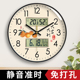客厅家用时尚双日历万年历钟表挂钟现代时钟挂墙事事如意电子钟