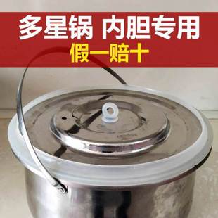 多星电压力锅密封圈橡胶圈t多星锅4L6L升内胆盖胶圈原装原厂配件