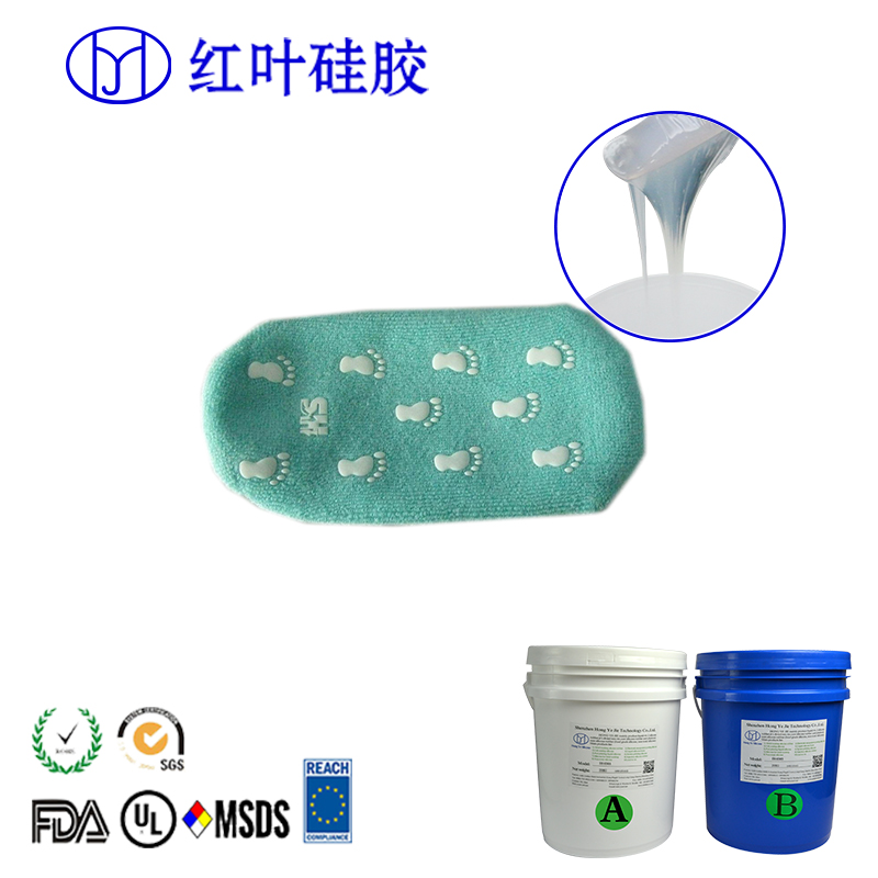 布料粘接防滑液體矽膠 高筒靴襪防掉筒防滑神器 塗布防滑矽膠材料在類目 模玩/動漫/周邊/cos/桌遊, 模型製作工具/輔料耗材中 - 來自Buy2taobao.com提供專業的淘寶代購服務