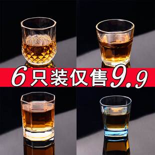 家用玻璃杯子 八角杯茶杯啤酒杯 烈酒杯 威士忌杯加厚酒吧KTV包C