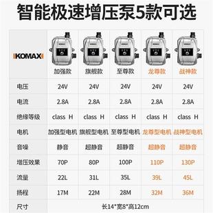 增压泵家用全自动自来水加压大功率静音水泵热水器小型电动抽水机