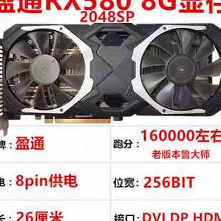 蓝宝石 RX580 8G 4G 台式机电脑电竞独立显卡 RX570 GTX2060 1660