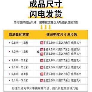 特价成品清货遮光窗帘2021年新款客厅轻奢卧室全遮阳布料清仓处理