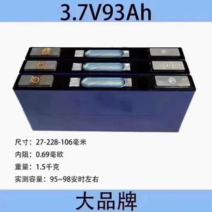 全新三元宁德大品牌3.7v40 60 100 120AH锂电池单体动力电芯