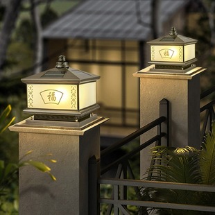 【中山灯具】全铜柱头灯户外防水庭院景观灯太阳能接电两用门柱灯