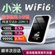 正品推荐】随身wifi2024新款5G无线移动网络无限速流量路由器网卡免插卡4g便携式车载wilf通用手机电脑宽带