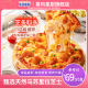 【年货节直播】慕玛星厨加热即食冷冻榴莲芝士食材早餐牛肉披萨