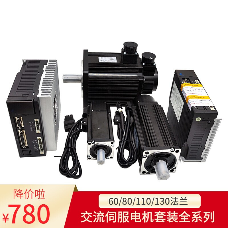 SD300交流伺服电机套装600W750W1.8KW2.6KW全系列含驱动时代超群