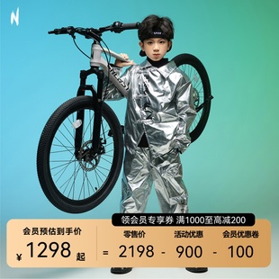 小探险家儿童自行车男女孩6-8-12岁脚踏车中大童学生青少年山地车