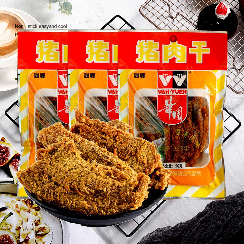 香港特产华园沙爹猪肉干50g风干手撕抖音网红香辣小零食肉脯熟食